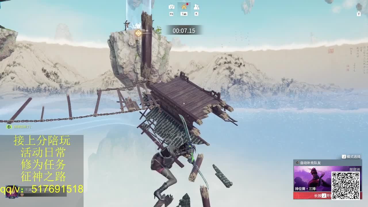 接陪,上无双修罗,各种业务！ 第1段