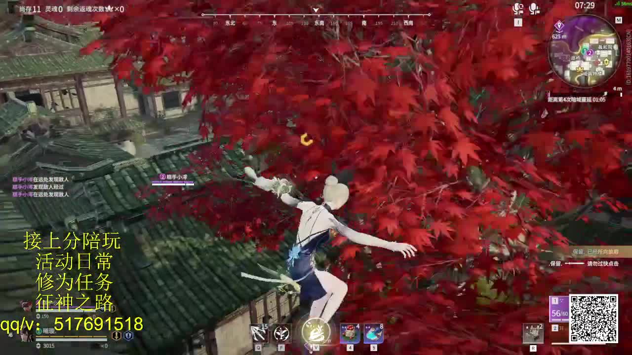 接陪,上无双修罗,各种业务！ 第3段