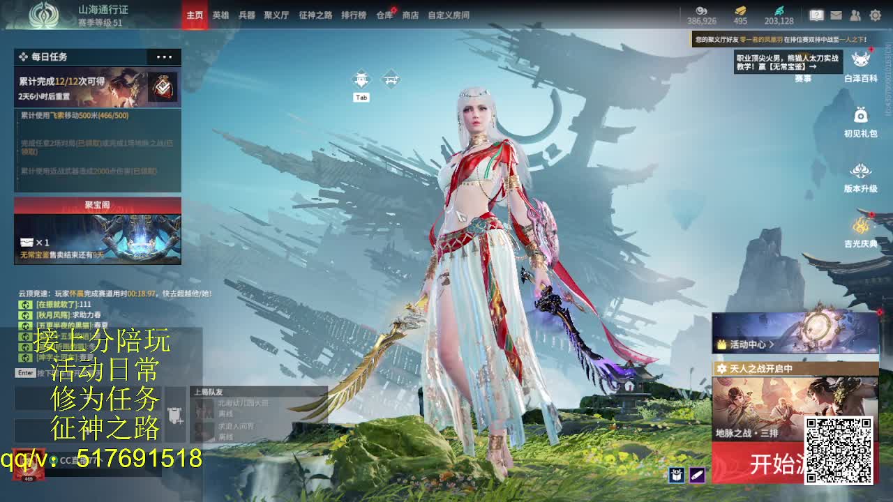 接陪,上无双修罗,各种业务！ 第5段