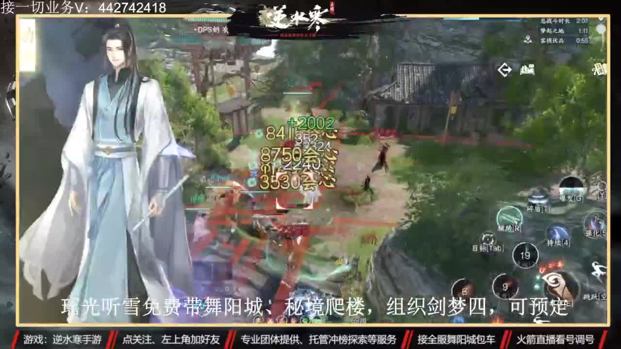 高端定制 第1段