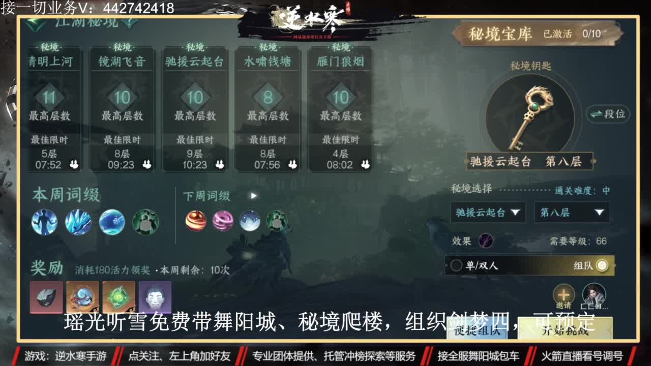 高端定制 第2段