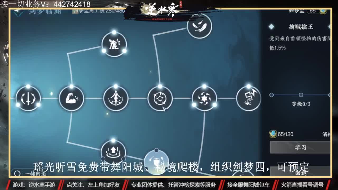 高端定制 第3段