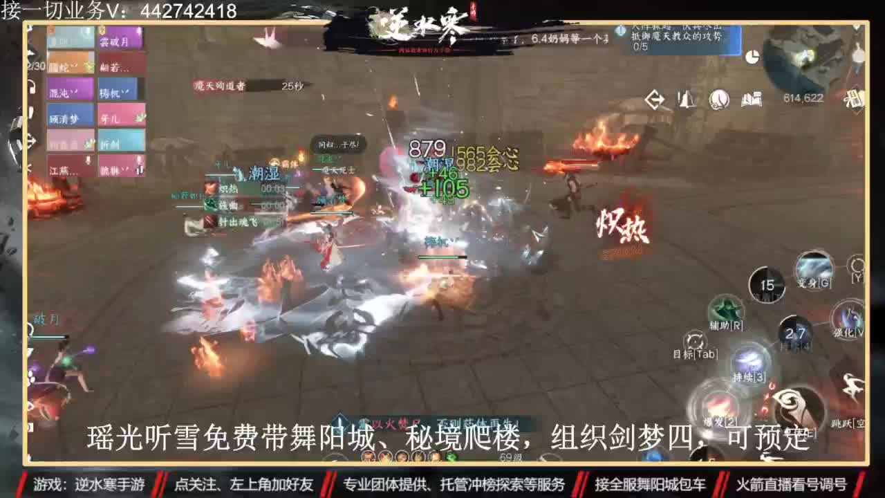 高端定制 第5段