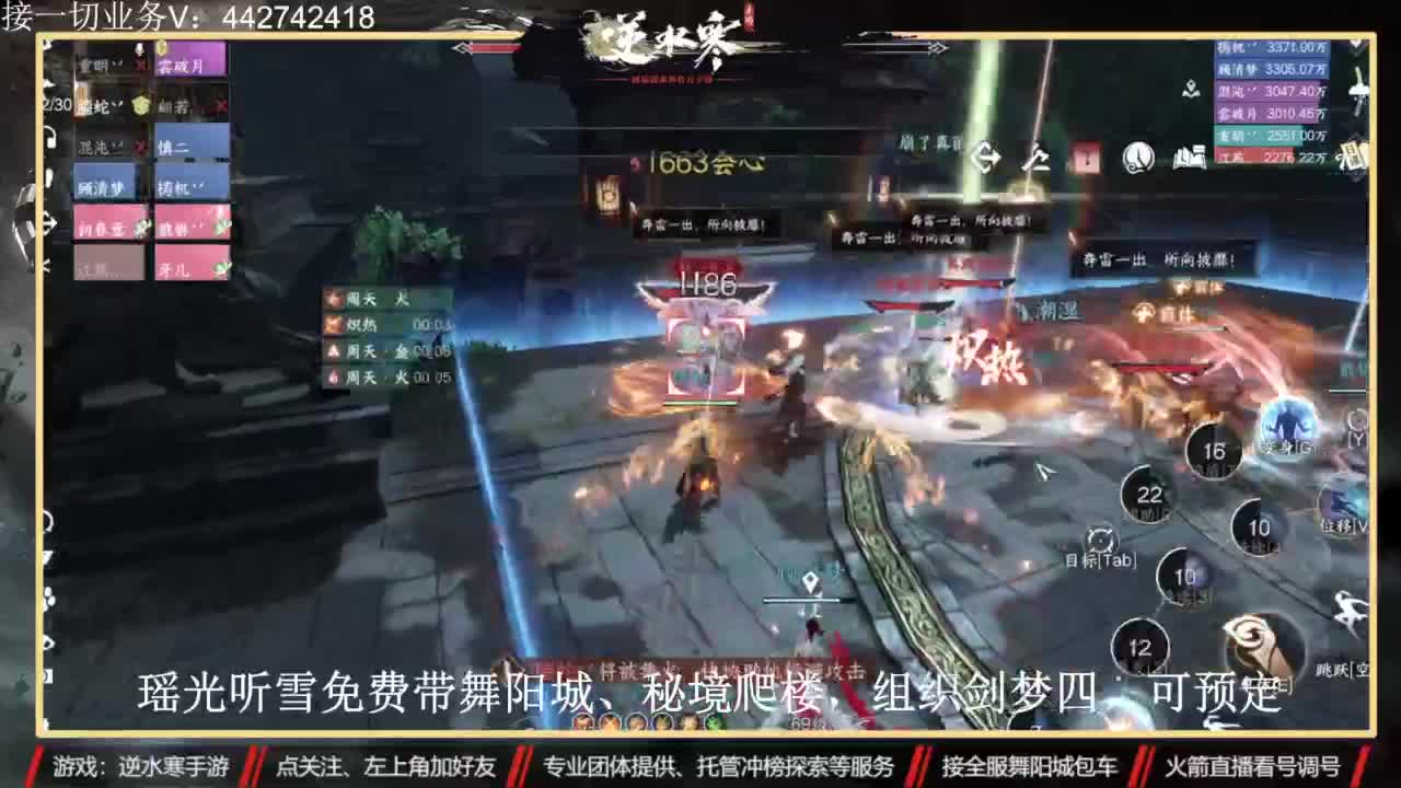 高端定制 第6段