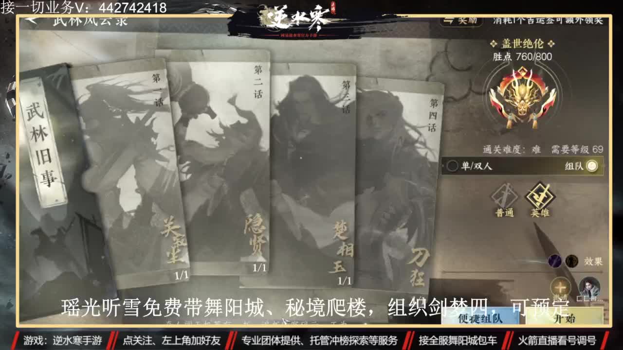 高端定制 第7段