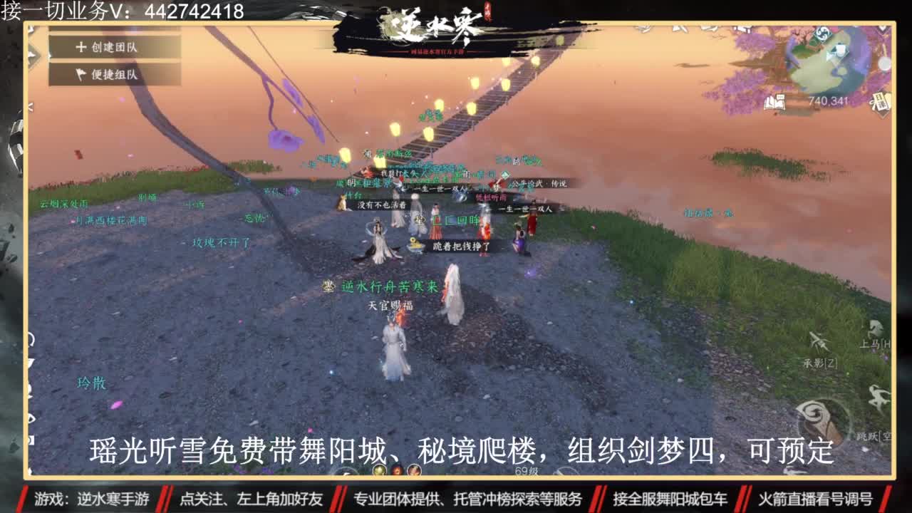 高端定制 第8段