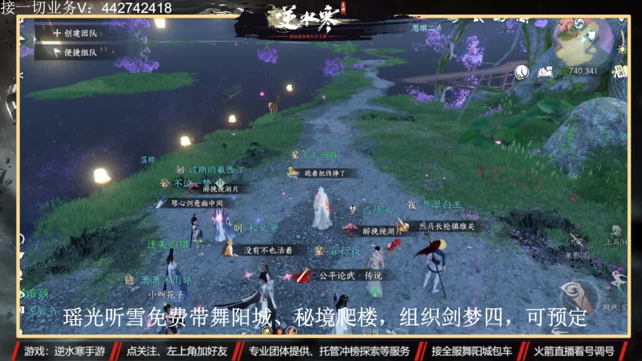 高端定制 第9段