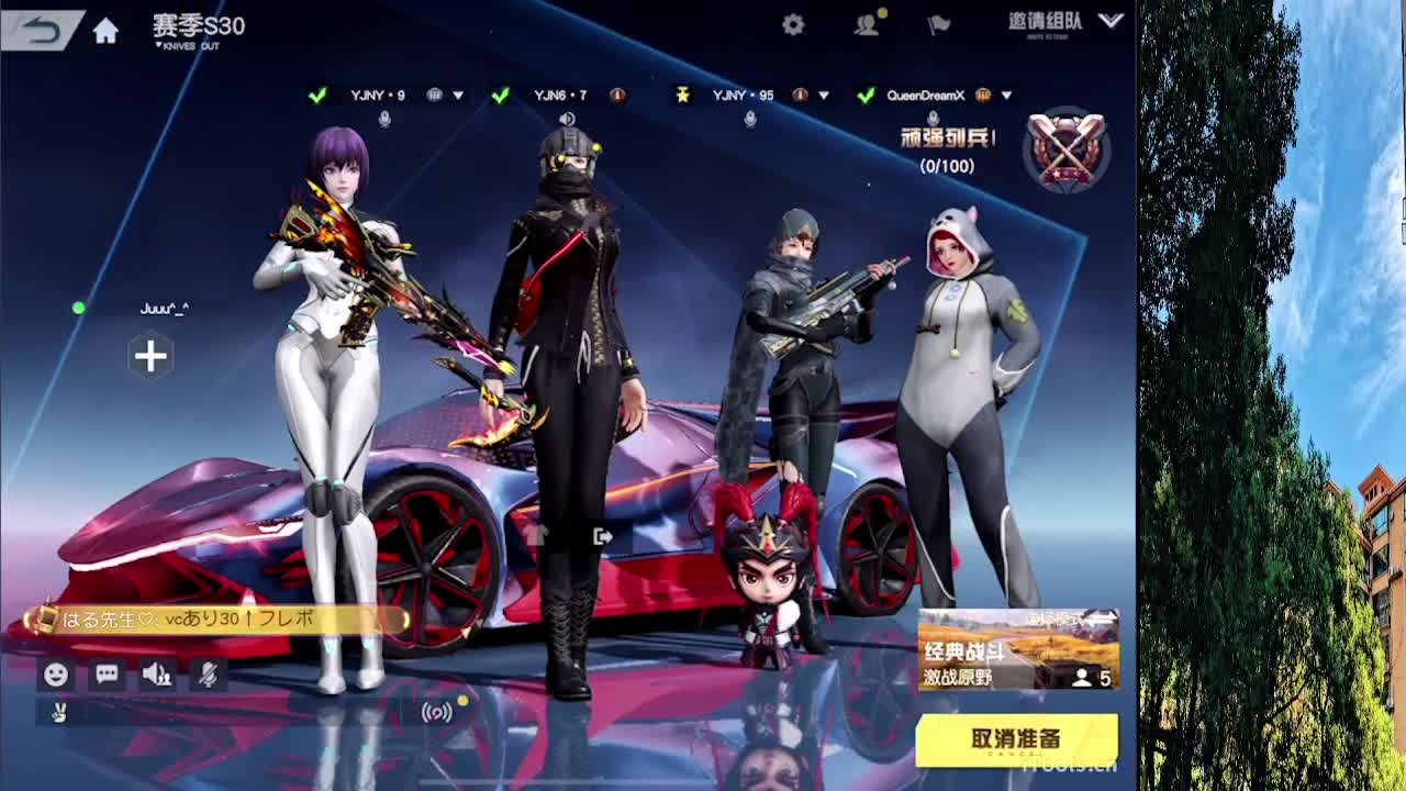 从那天起 第3段