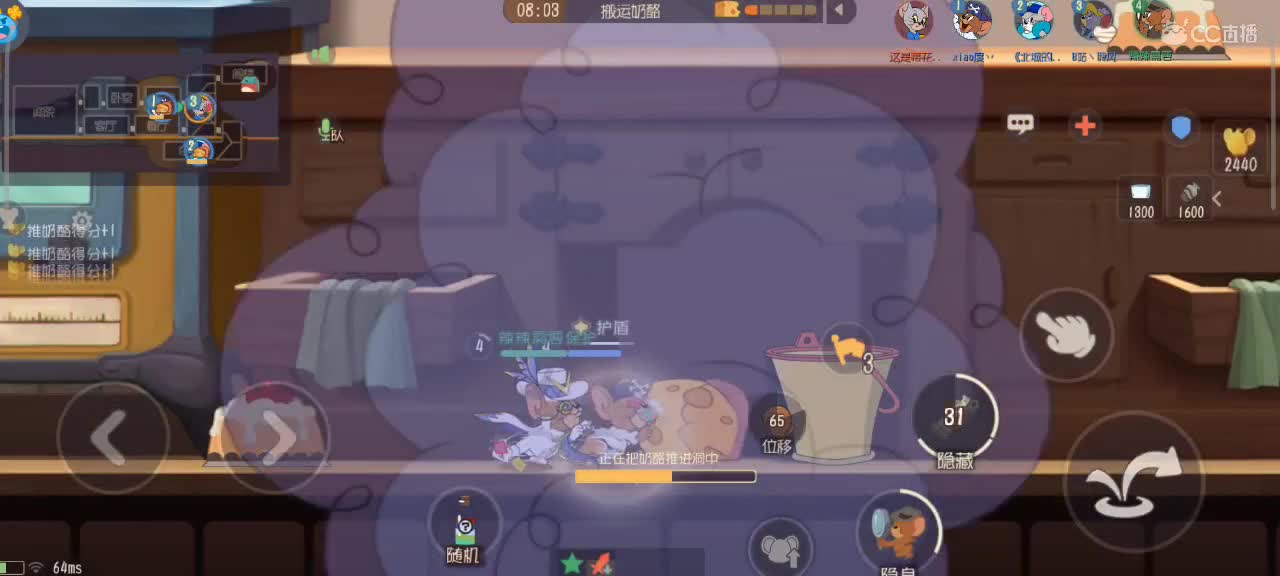 来个猫单，猫鼠天梯。 第5段