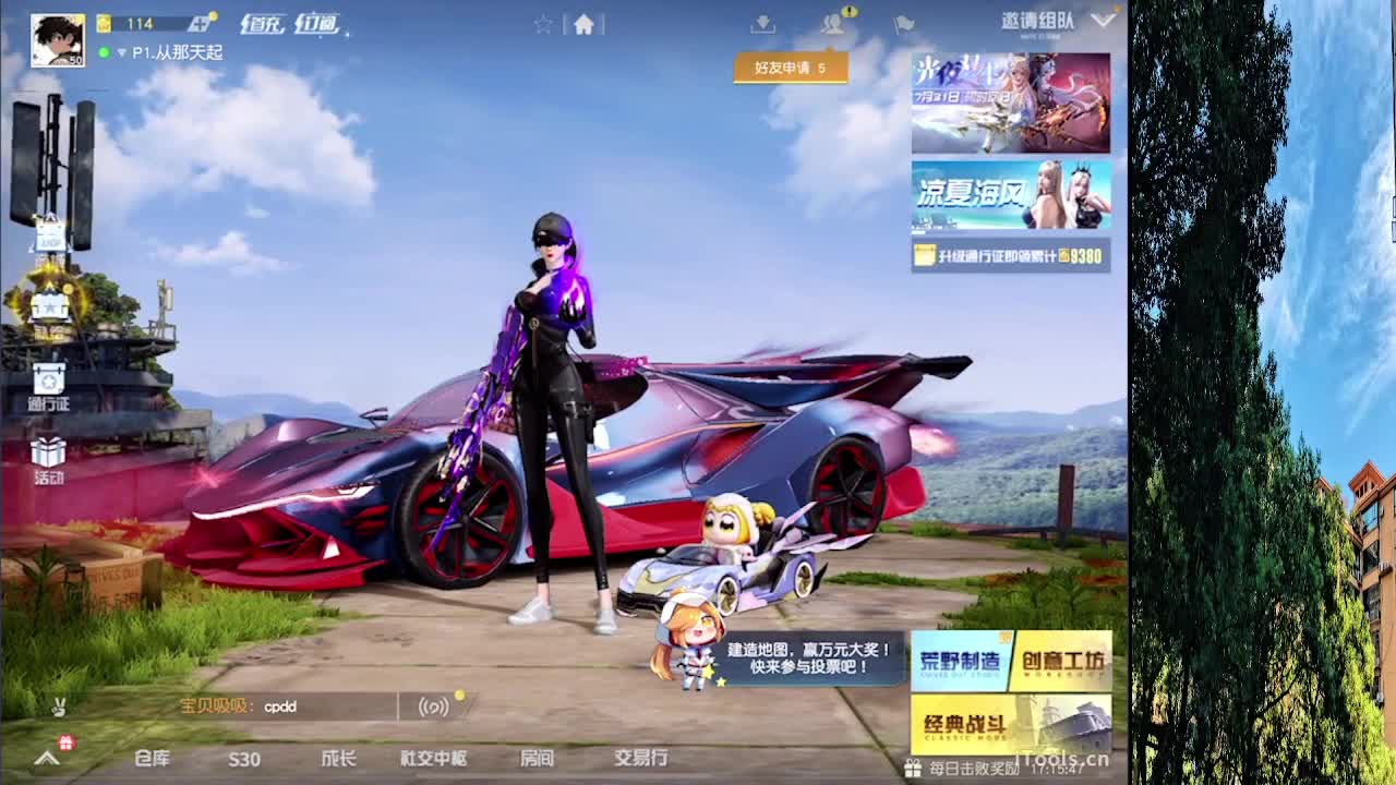 从那天起 第7段