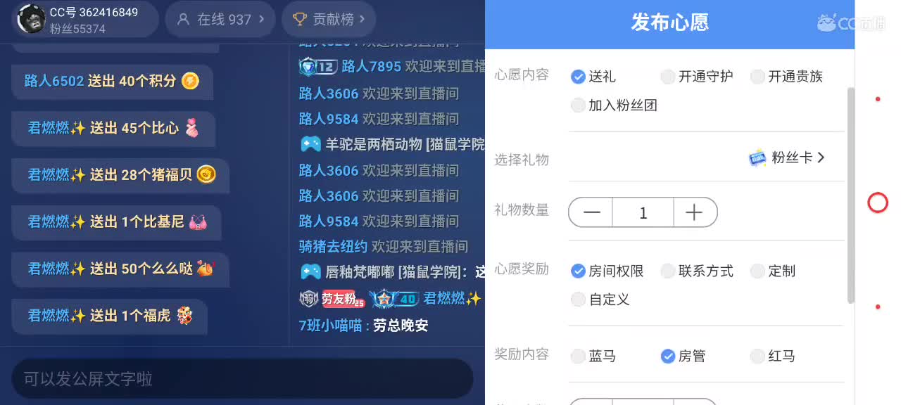 来个猫单，猫鼠天梯。 第10段
