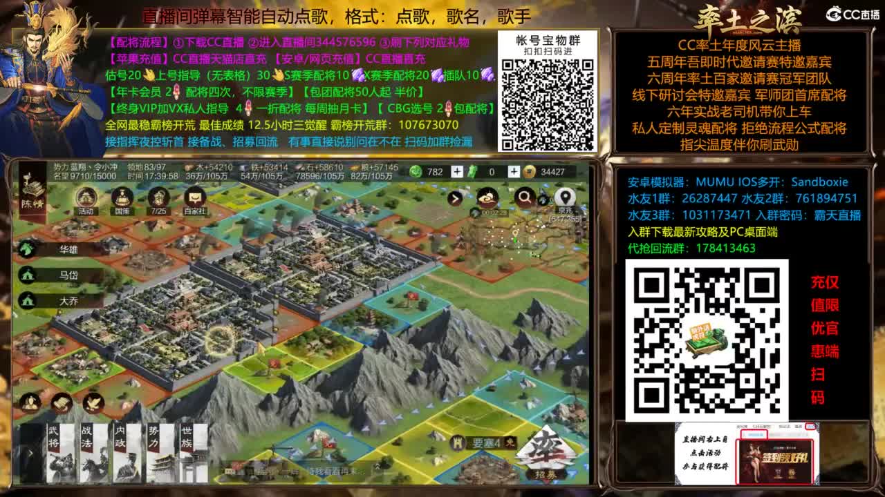 杨大锤打宝进行中....给我红！ 第3段
