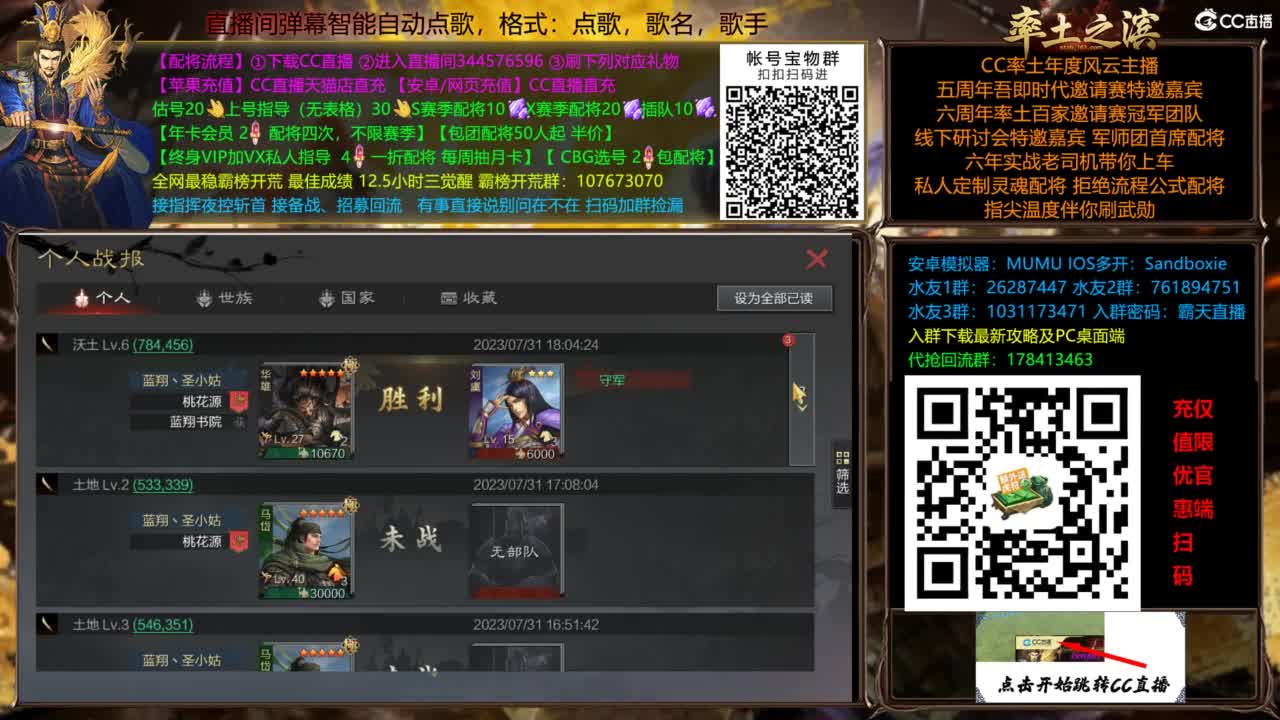 杨大锤打宝进行中....给我红！ 第4段