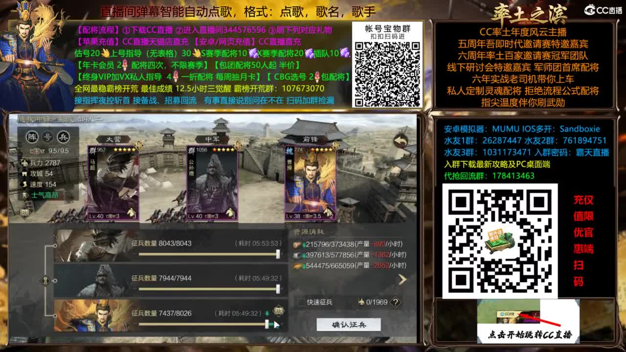 杨大锤打宝进行中....给我红！ 第5段