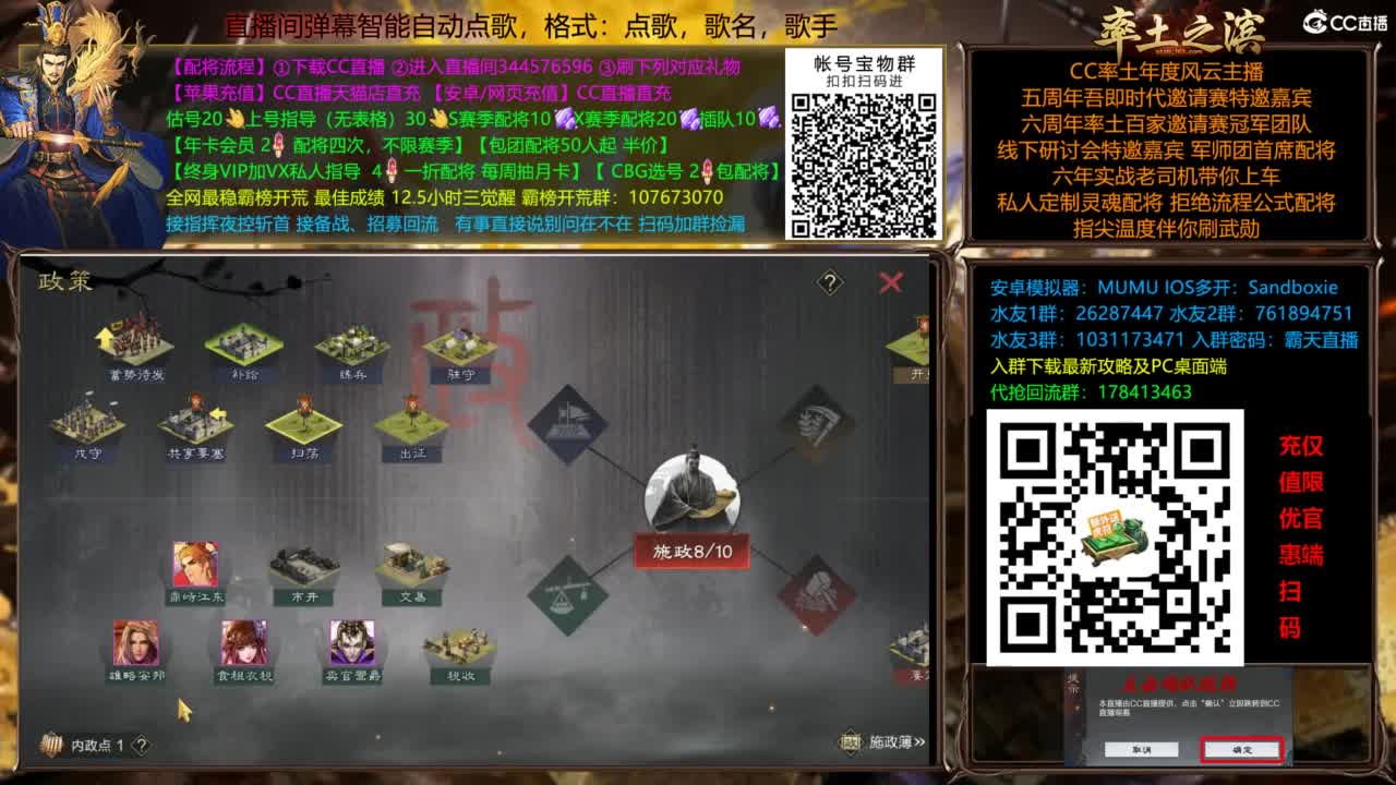 杨大锤打宝进行中....给我红！ 第6段