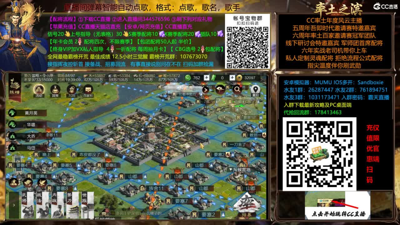 杨大锤打宝进行中....给我红！ 第7段