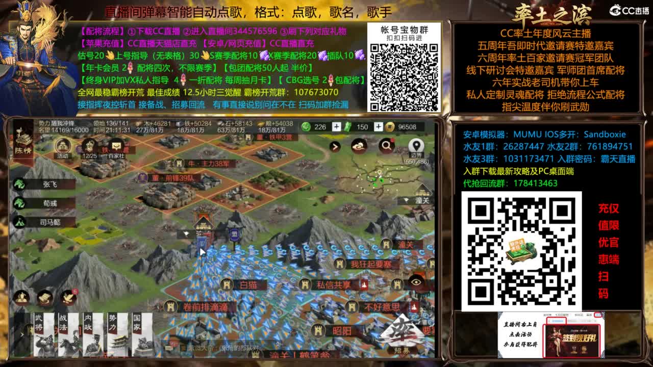 杨大锤打宝进行中....给我红！ 第10段