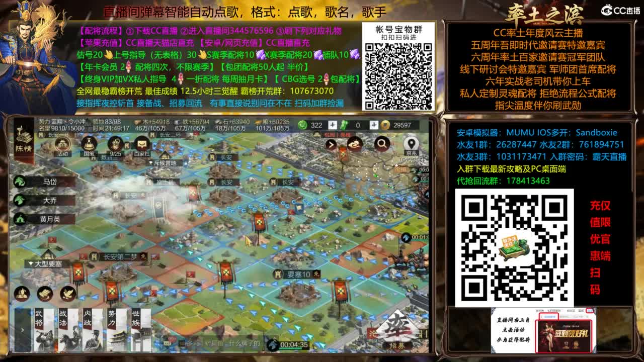 杨大锤打宝进行中....给我红！ 第11段