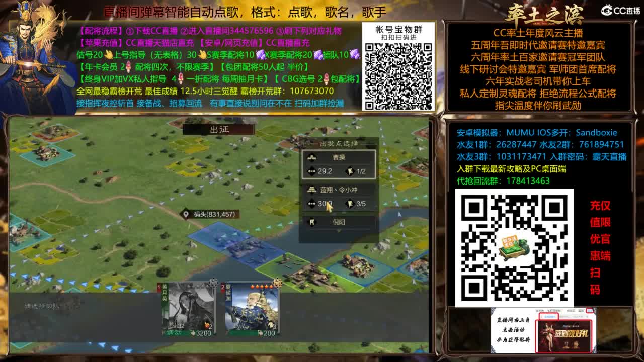 杨大锤打宝进行中....给我红！ 第12段