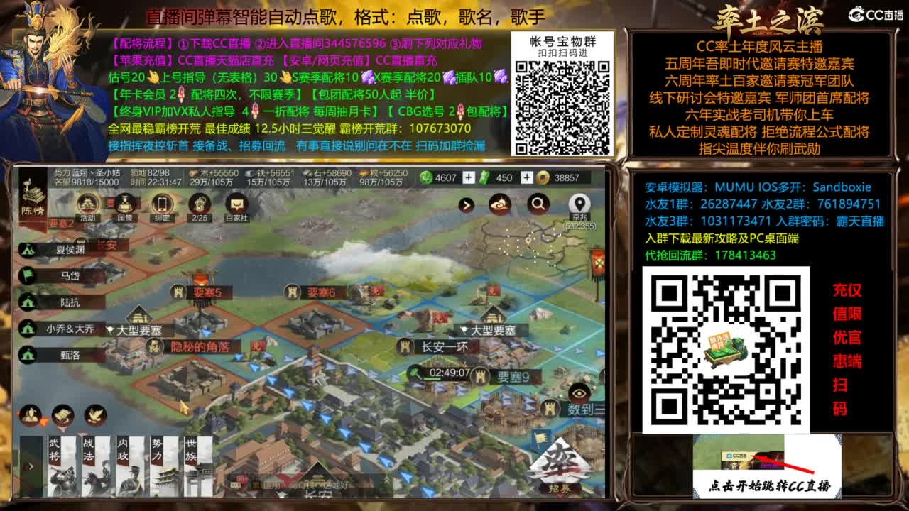 杨大锤打宝进行中....给我红！ 第13段