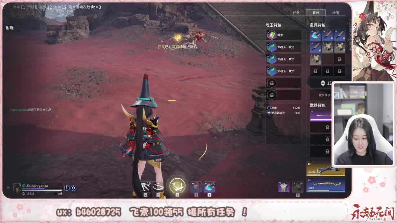 接所有任务！ 第2段