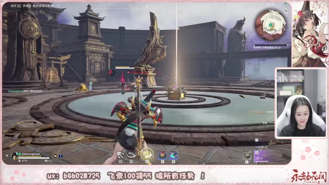 接所有任务！ 第3段