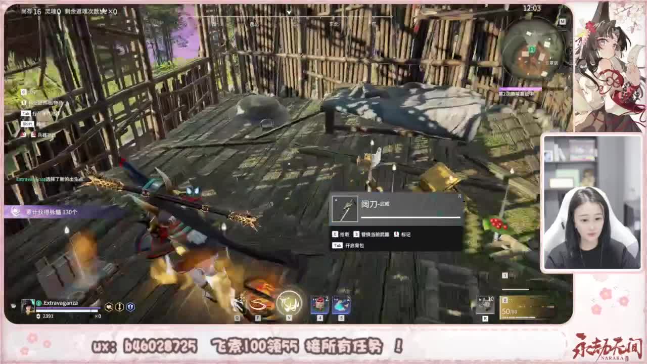 接所有任务！ 第4段