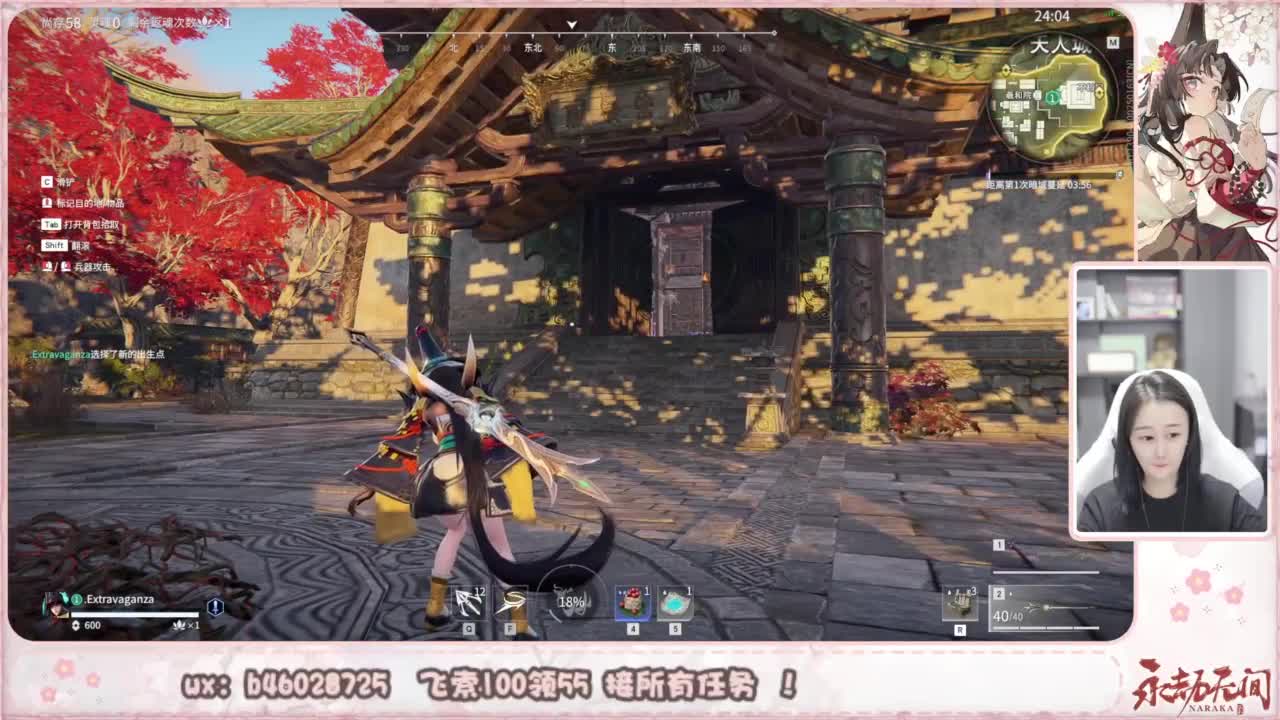 接所有任务！ 第5段