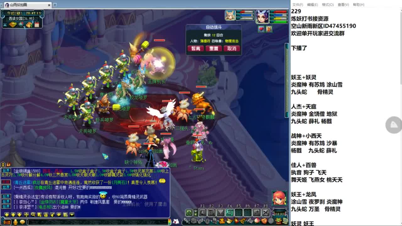 空山新雨单开接资源 第2段