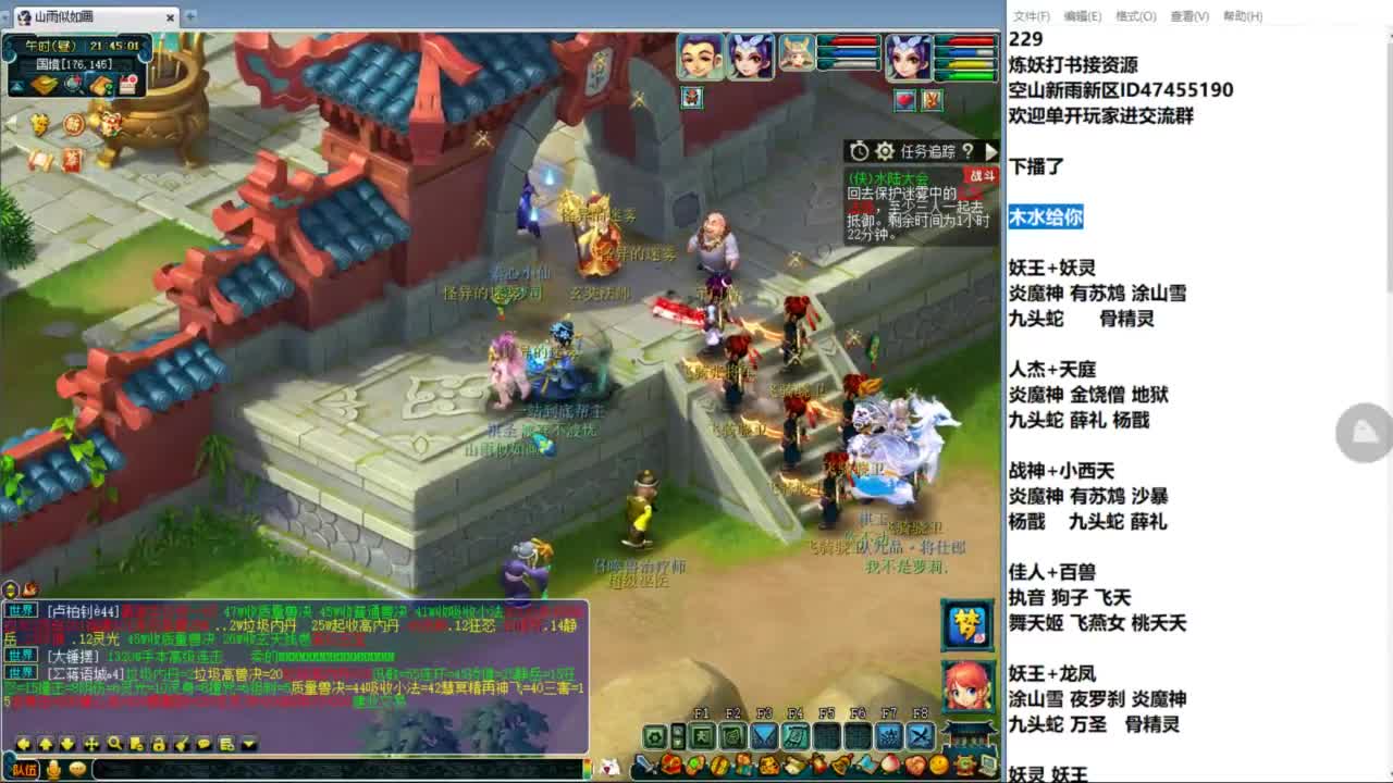 空山新雨单开接资源 第4段