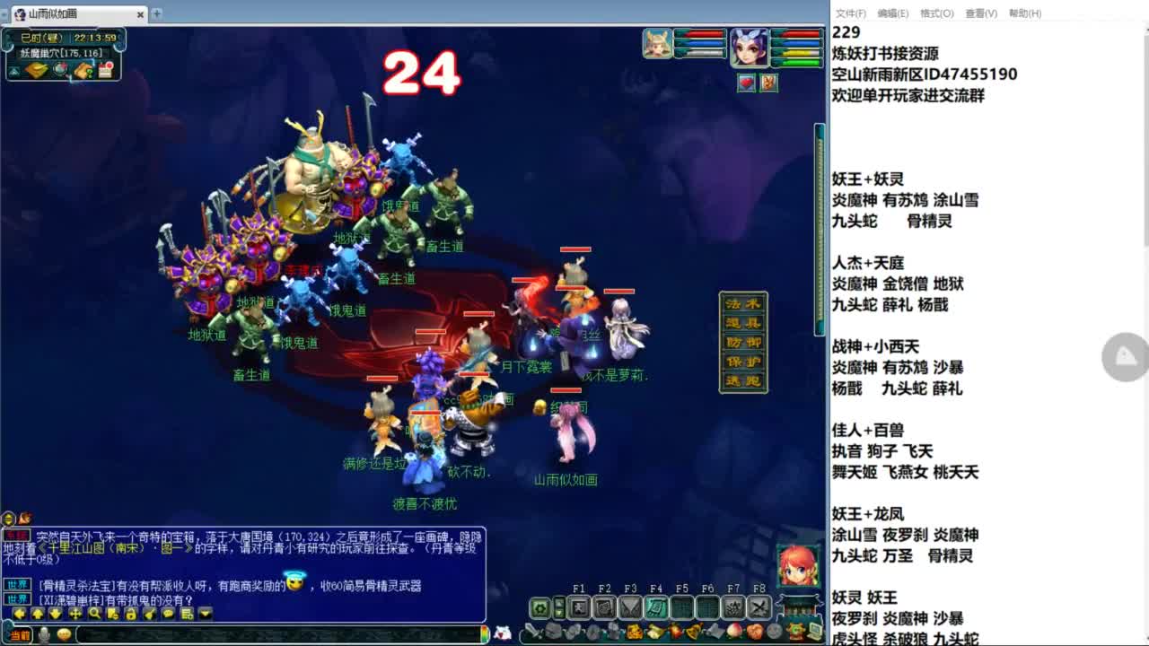 空山新雨单开接资源 第5段