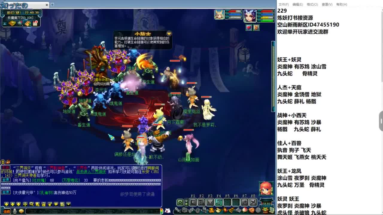 空山新雨单开接资源 第6段