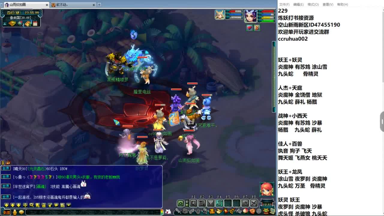 空山新雨单开接资源 第8段