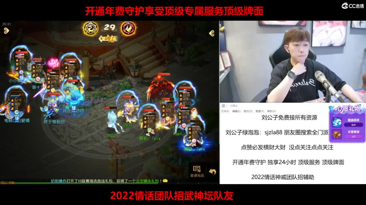 免费接所有资源  第1段