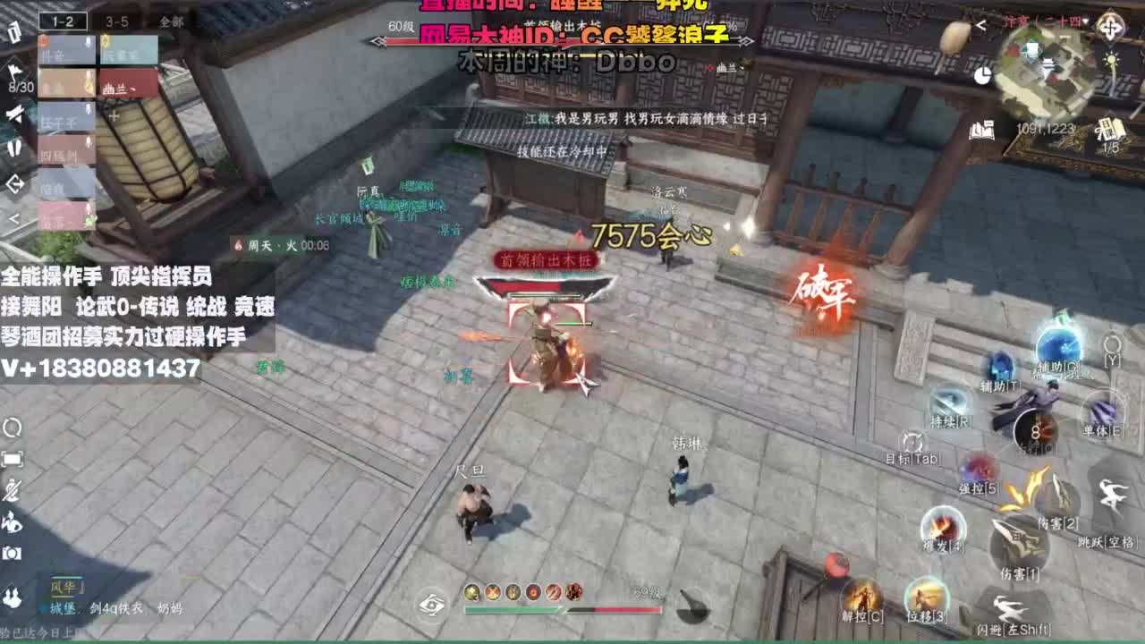 顶尖指挥 接舞阳 论武 第3段
