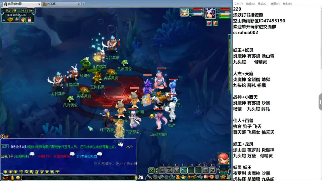 空山新雨单开接资源 第9段