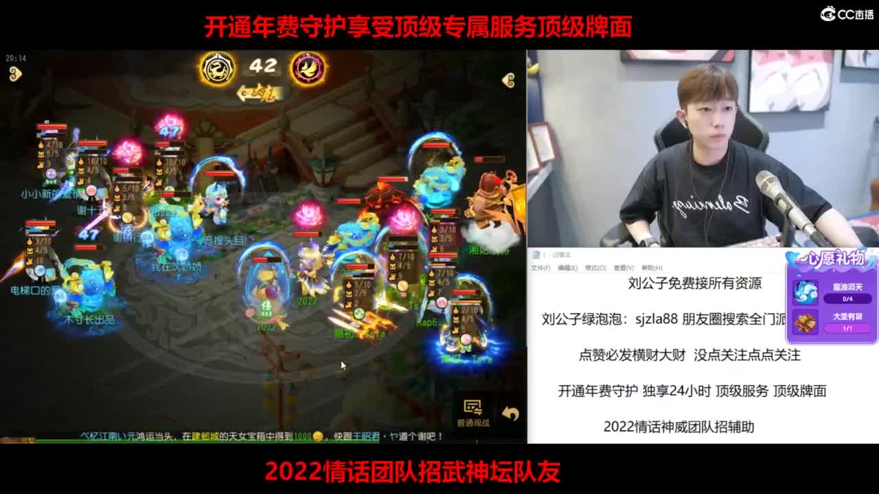 免费接所有资源  第2段