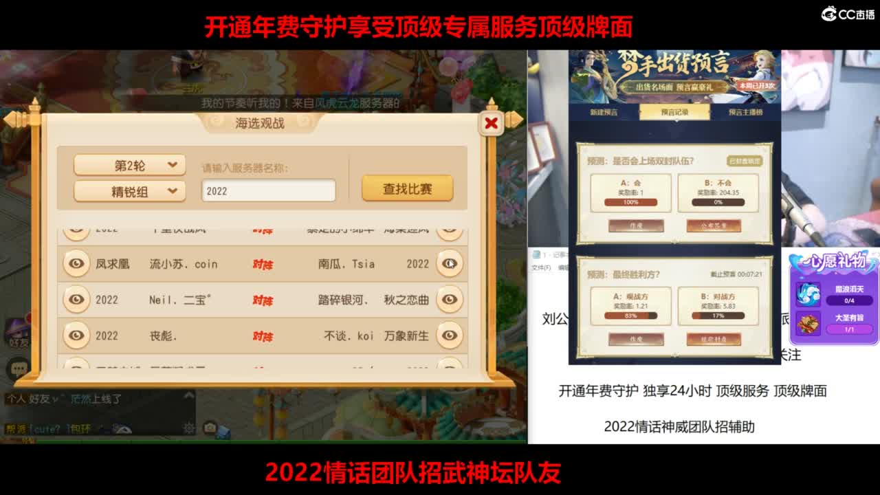 免费接所有资源  第3段