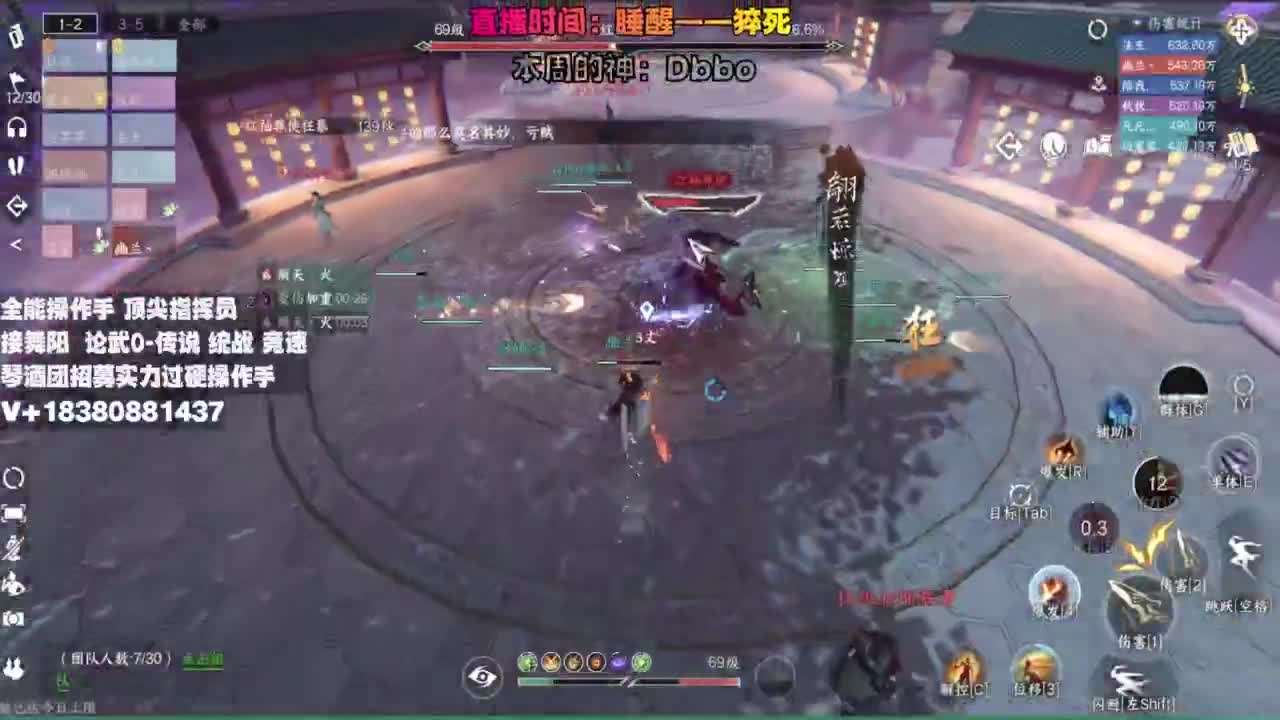 顶尖指挥 接舞阳 论武 第4段