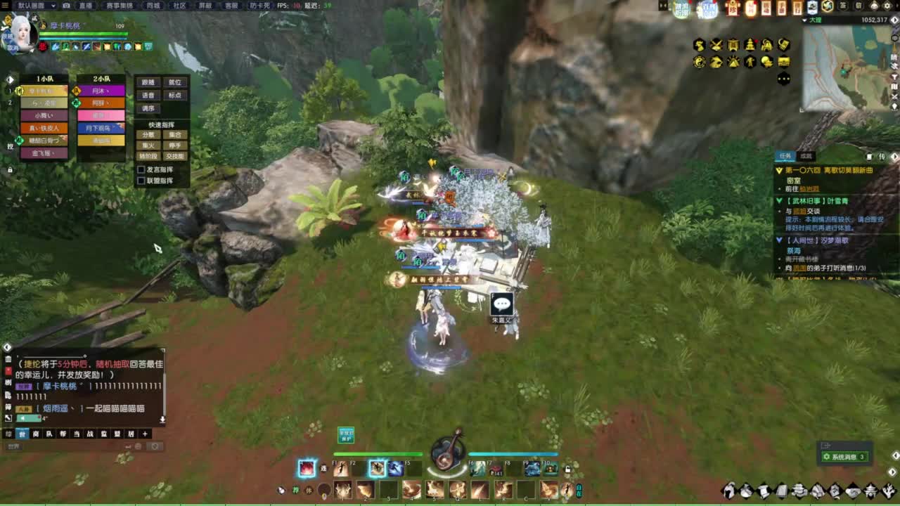 天天打鼓 第3段