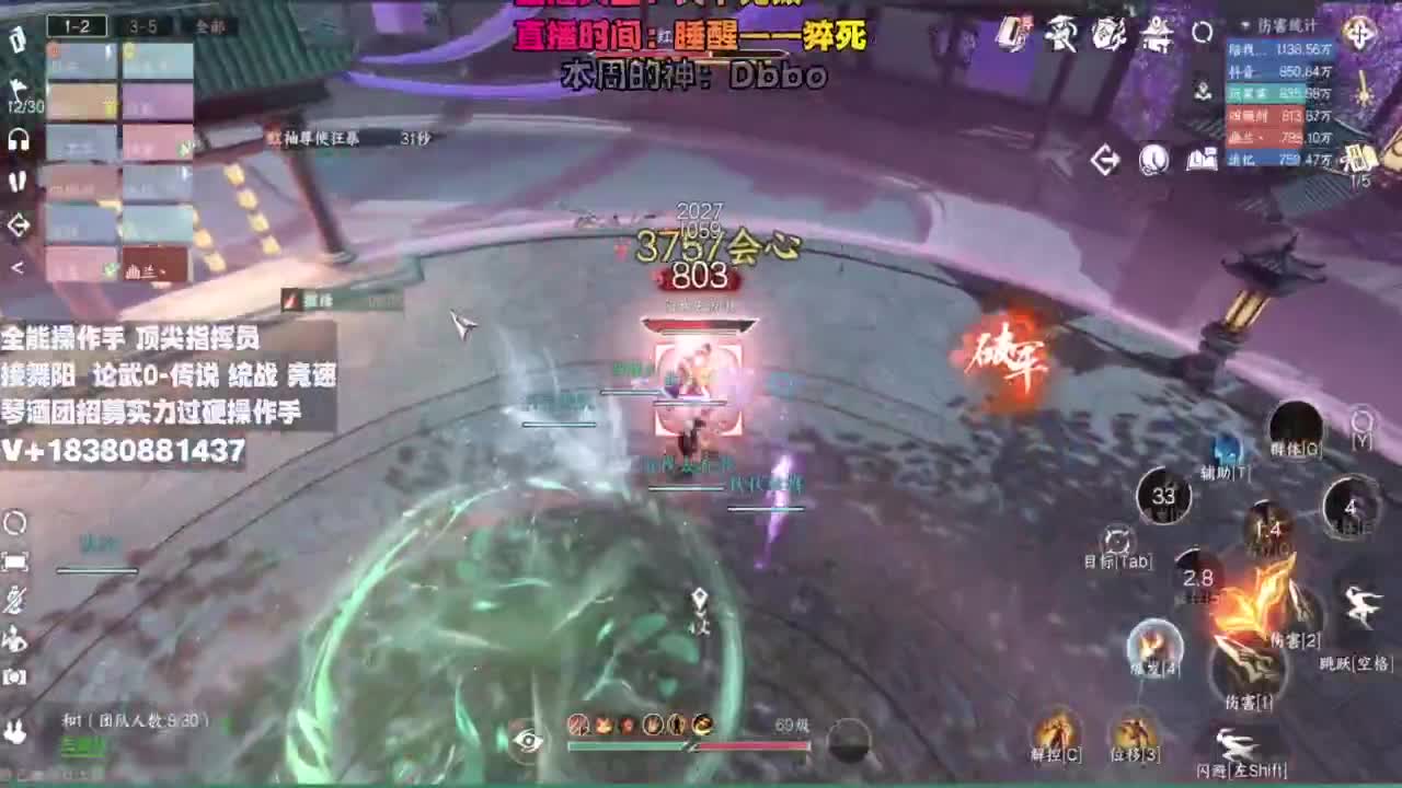顶尖指挥 接舞阳 论武 第5段