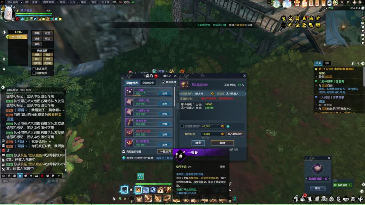 天天打鼓 第4段