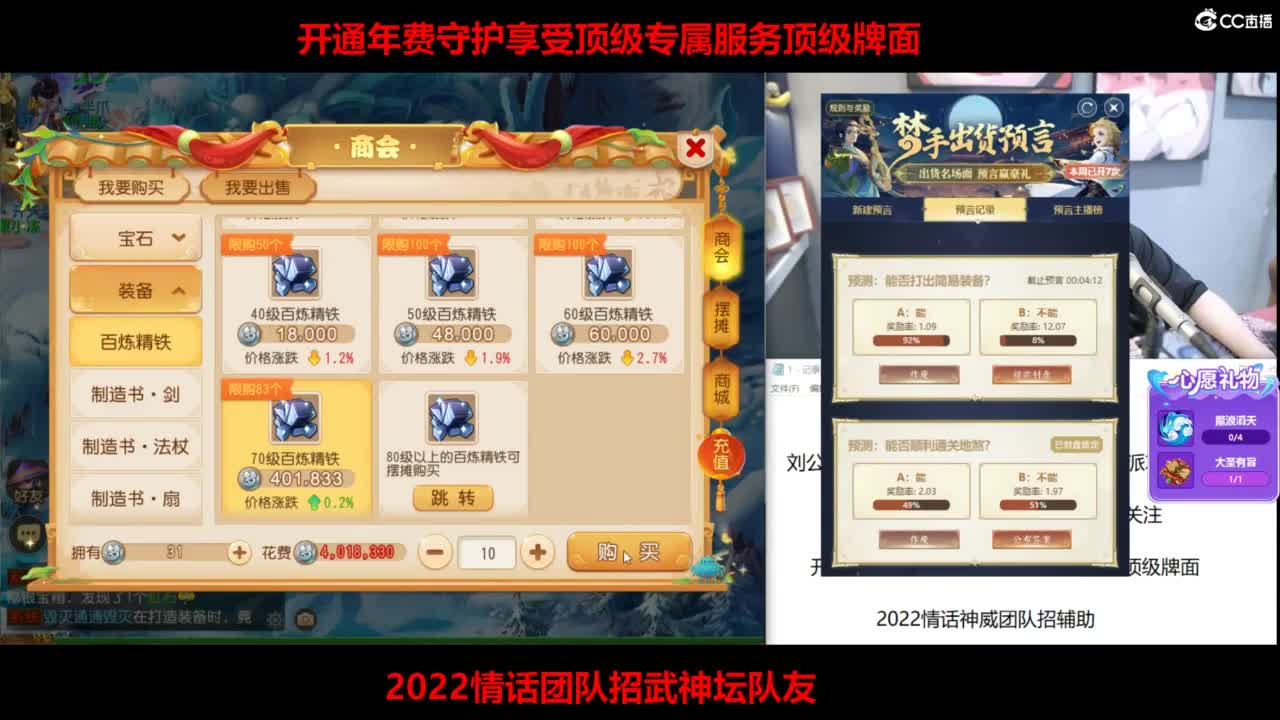 免费接所有资源  第5段