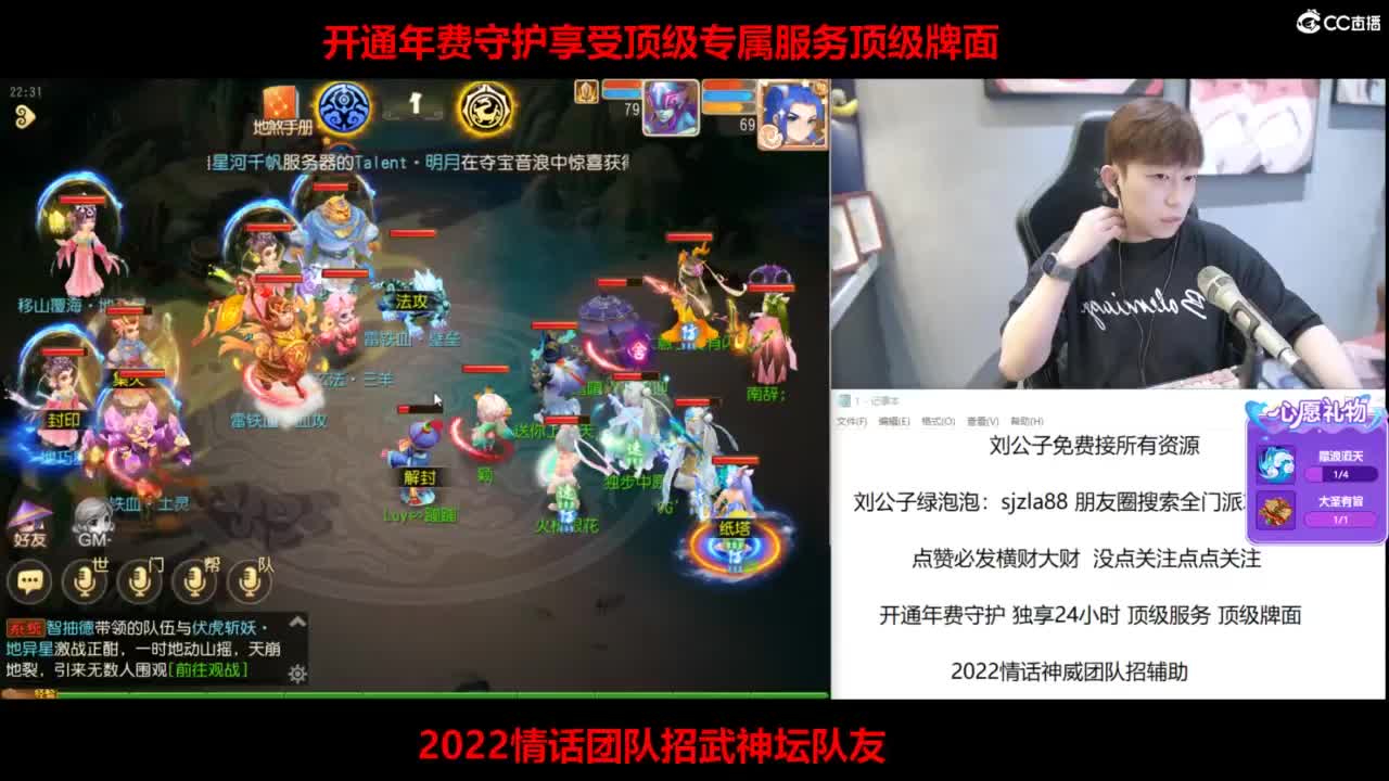 免费接所有资源  第6段