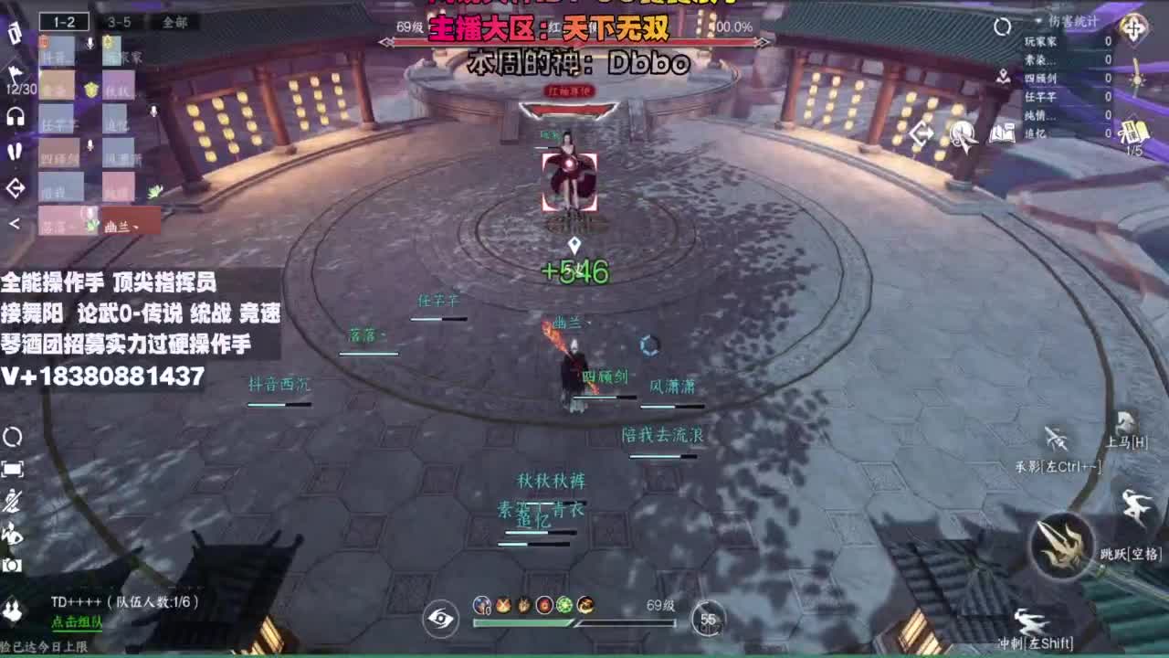 顶尖指挥 接舞阳 论武 第6段
