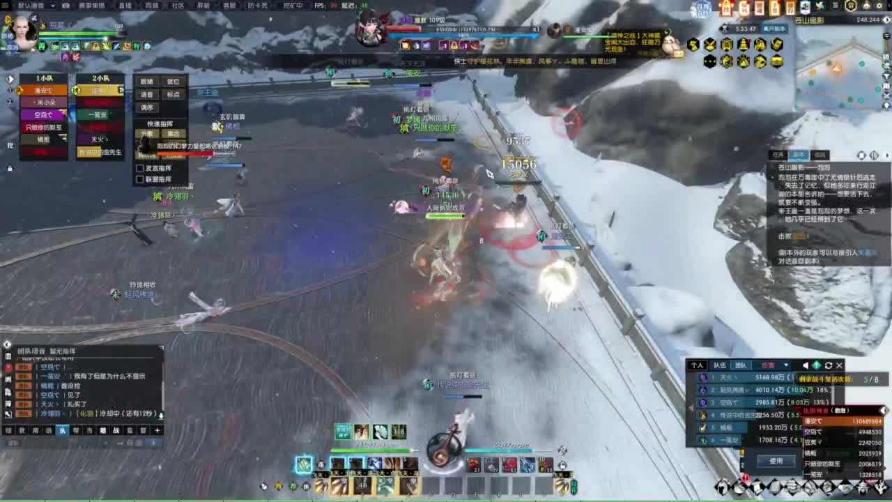 天天打鼓 第6段