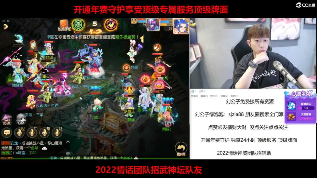 免费接所有资源  第7段