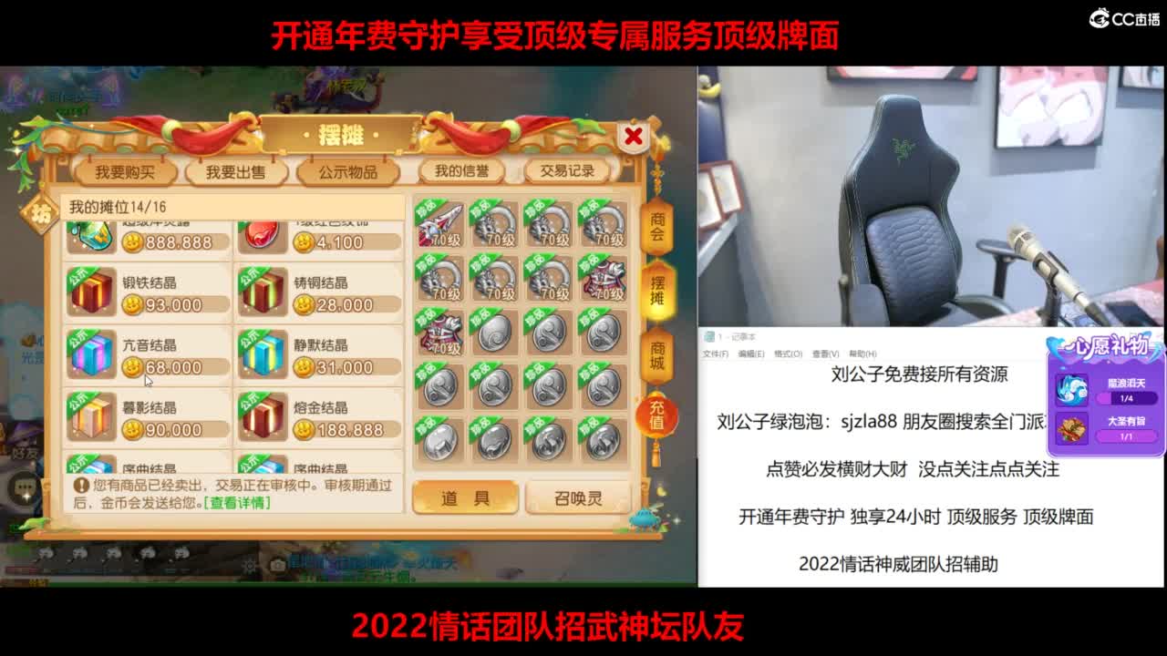 免费接所有资源  第8段