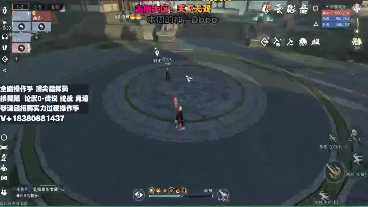顶尖指挥 接舞阳 论武 第9段