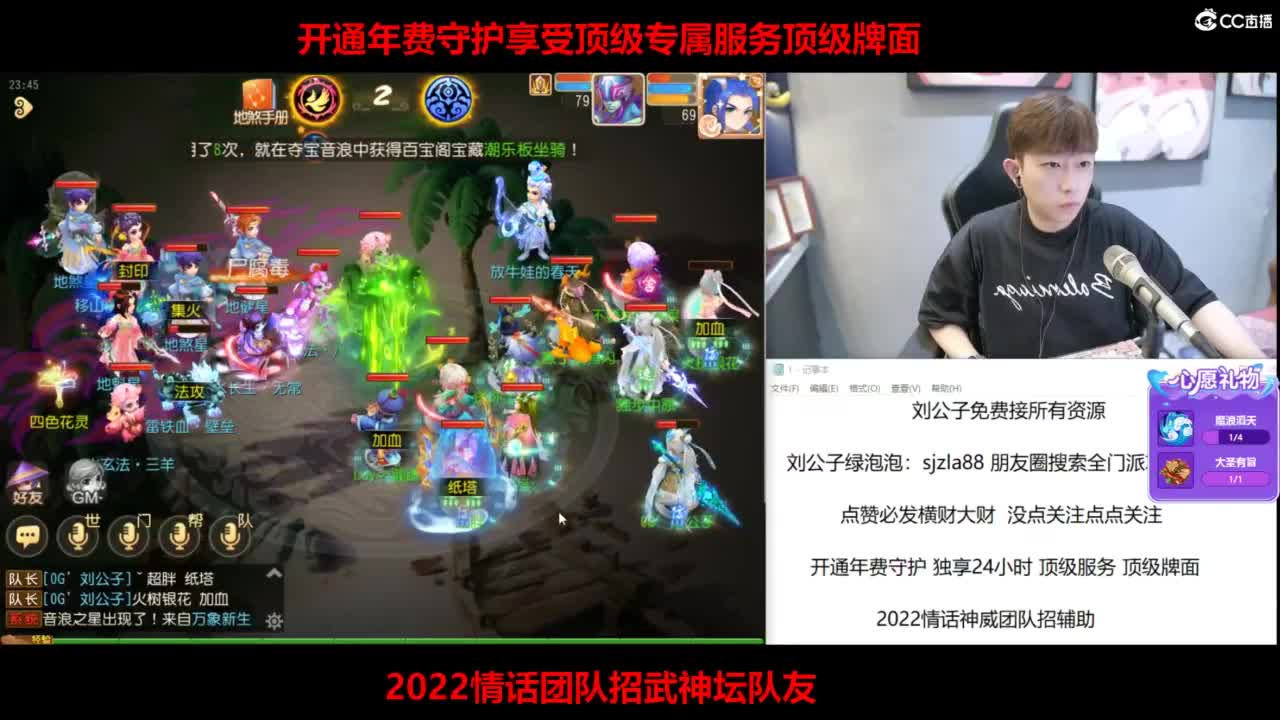 免费接所有资源  第9段